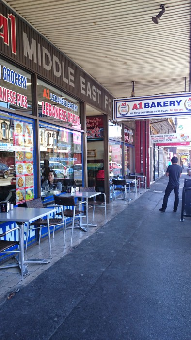 Street view of A1 Bakery